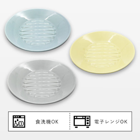 サラエット 小皿.|s5